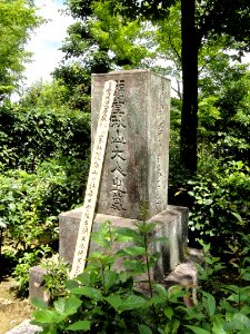 Jojakkoji - Kyoto - DSC06172