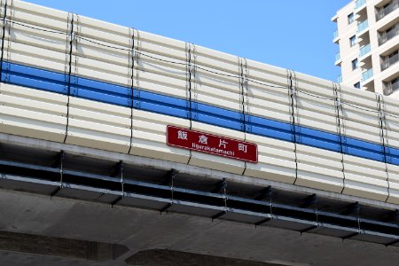 Iigurakatamachi crossing 飯倉片町