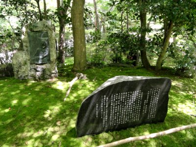Jojakkoji - Kyoto - DSC06194