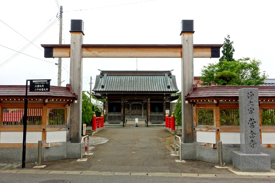 Jonen-ji Temple - Mutsu, Aomori - DSC00071
