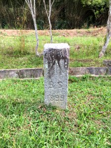 Johor-Melaka boundary stone asahan 1
