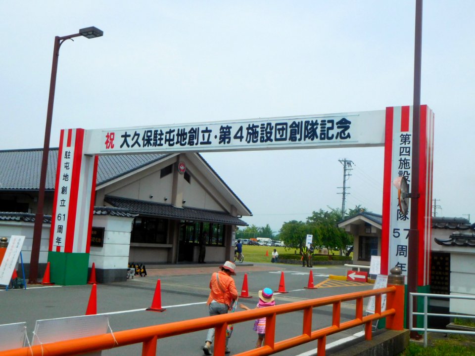 JGSDF Camp Okubo open-day 20180527