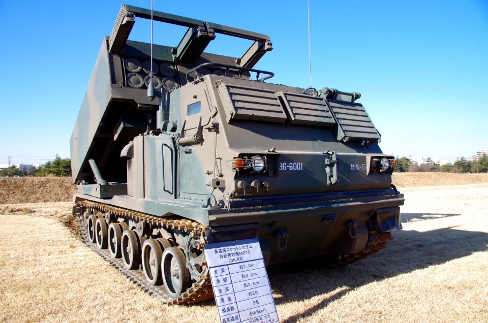 JGSDF MLRS 20160110-05