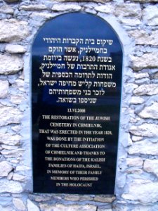 Jewish cemetery in Chmielnik 06