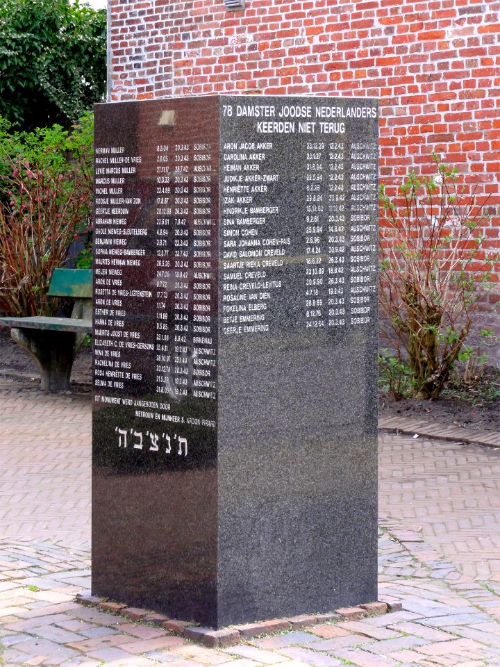 Joods monument Appingedam