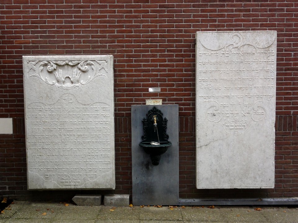 Joodse Begraafplaats Nijmegen, gedenkstenen
