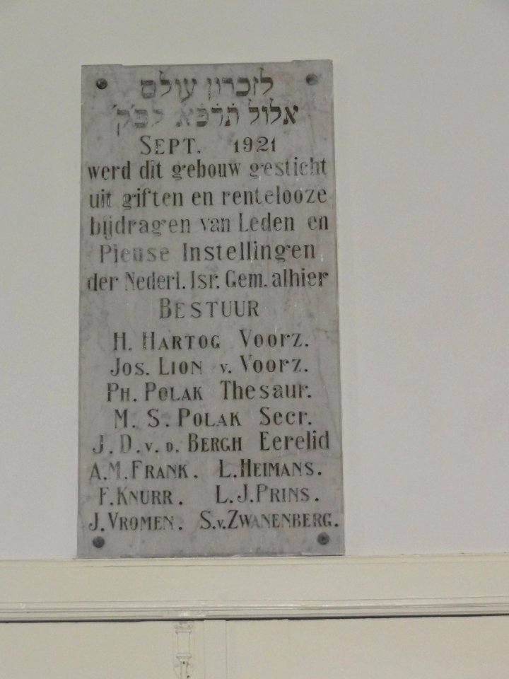 Joodse Begraafplaats Nijmegen, stichtings-gedenksteen