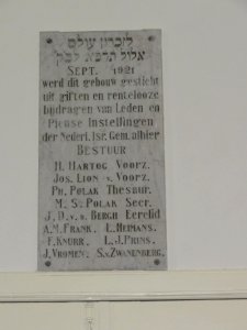 Joodse Begraafplaats Nijmegen, stichtings-gedenksteen