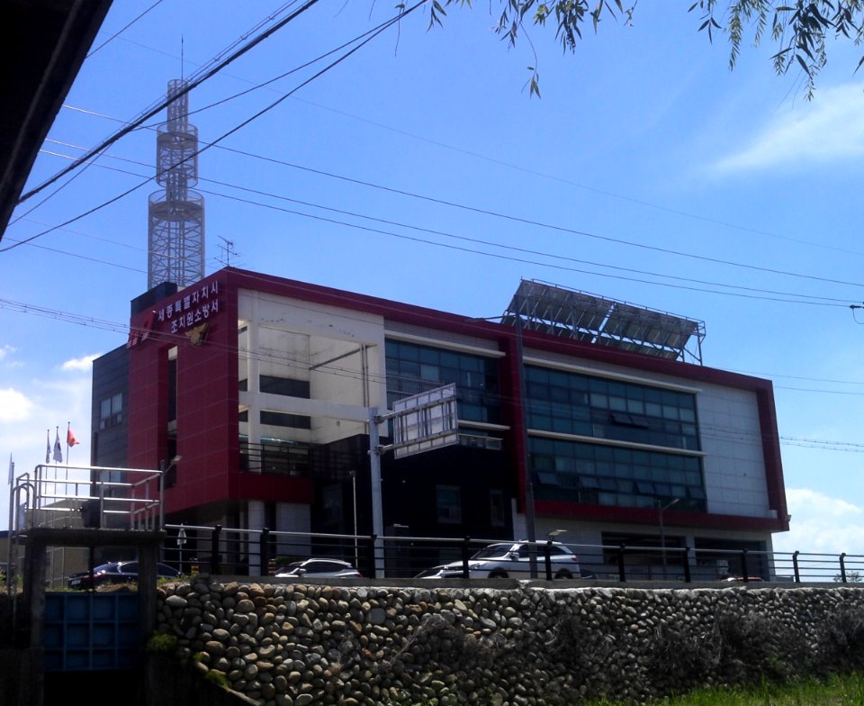 Jochiwon Fire Station