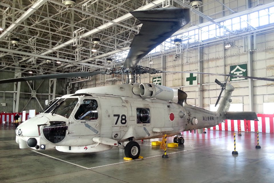 JMSDF SH-60J ominato 20130923 090742