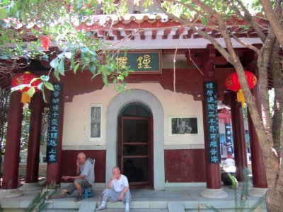 Jianshan Temple16