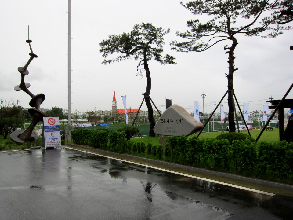 Ji-Sung Football Center2