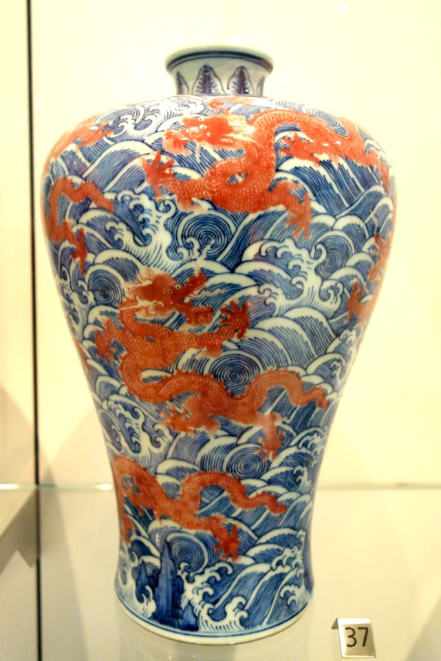 Jingdezhen vase, China, Qing dynasty, Qianlong period, 1736-1795, porcelain, underglaze blue and red - Royal Ontario Museum - DSC03790