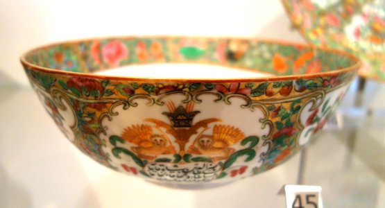 Jingdezhen bowl, China, Qing dynasty, c. 1850-1900, glazed porcelain, enamels - Royal Ontario Museum - DSC03868