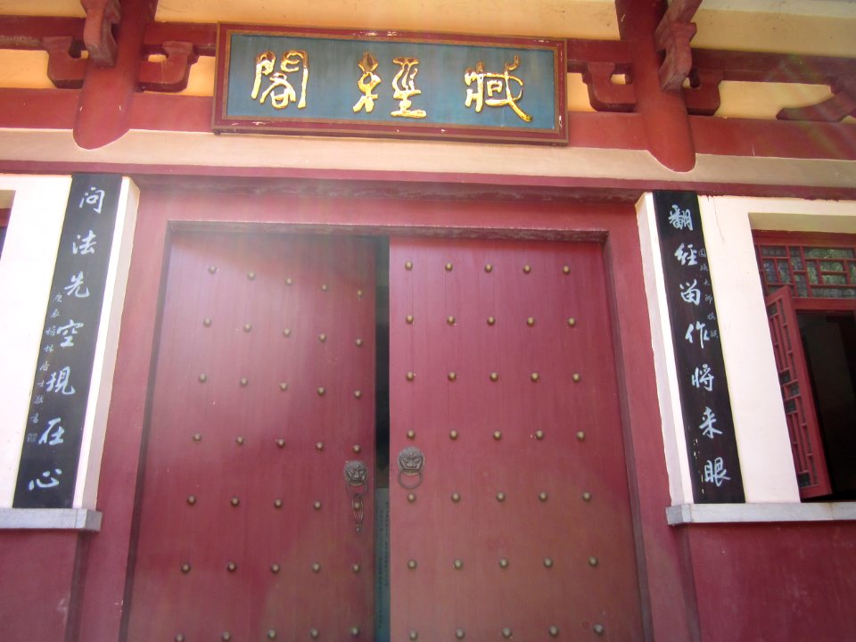 Jianshan Temple10