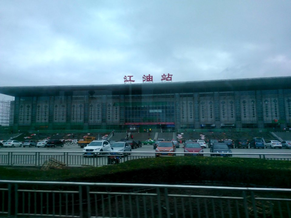 JiangyouTrainstation