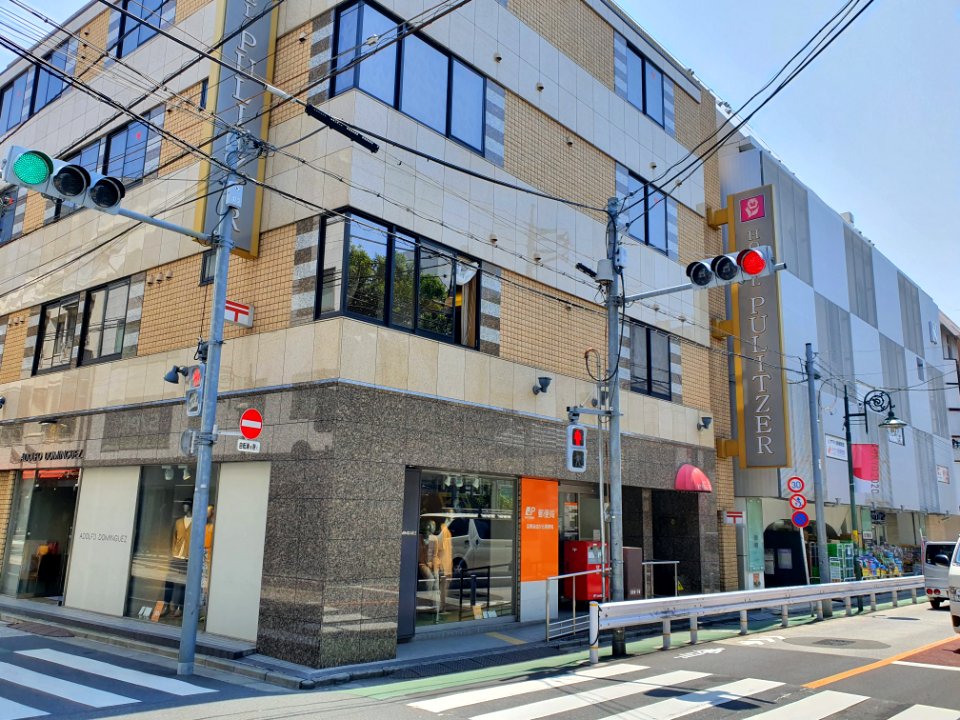 Jiyugaoka post office