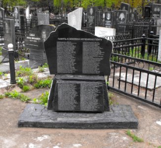 Jewish cemetery Borisov 1d