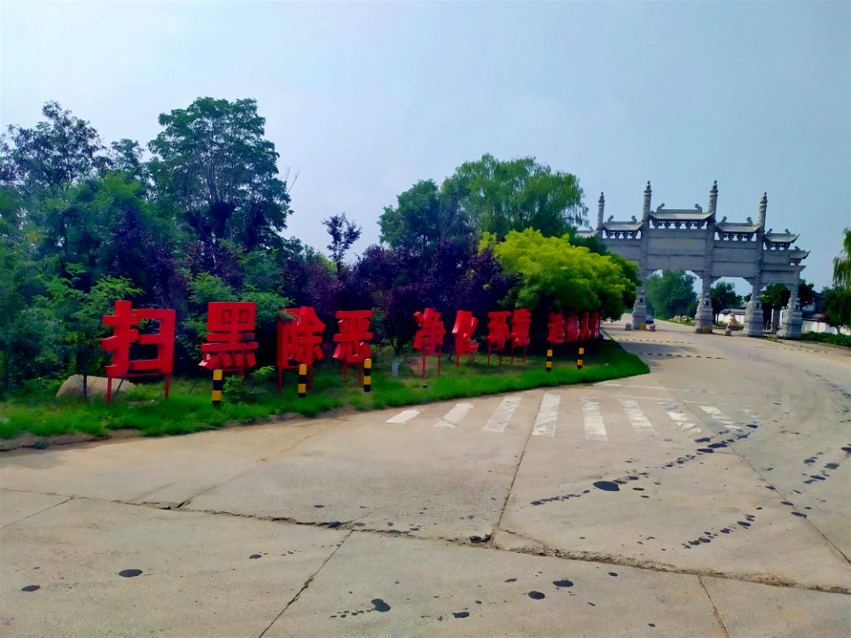 Jieshan Town 05