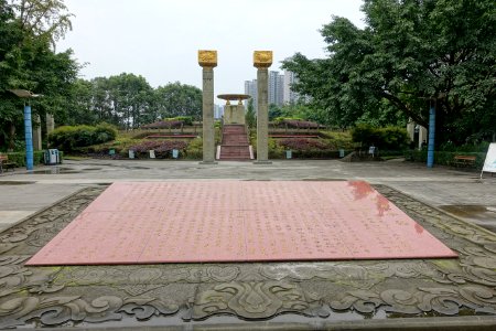 Jinjiang Shahe Memorial - Chengdu, China - DSC05560