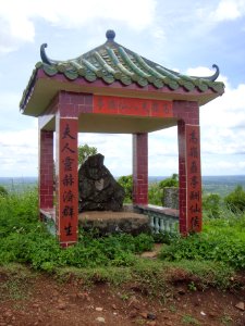 Jiuzhou Range summit - 02
