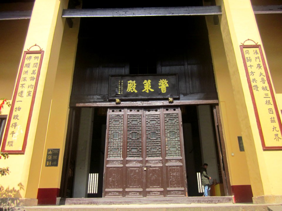 Jingce Hall of Miyin Temple, 12 February 2018