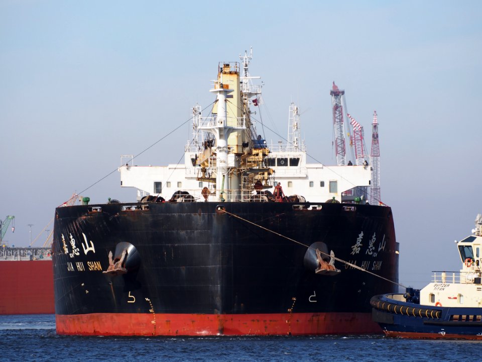 Jia Hui Shan (ship, 2011) IMO 9602966, Amerikahaven, Port of Amsterdam foto 2