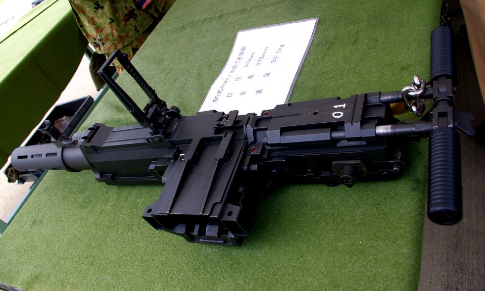 JGSDF Type96 40mm automatic grenade launcher 20120520