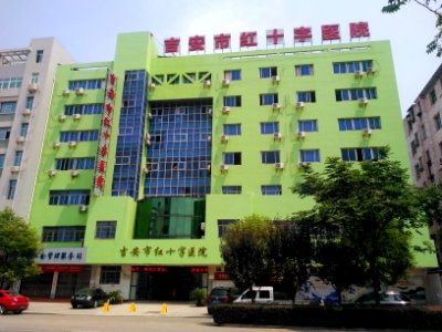 Ji'anRedCrossHospital