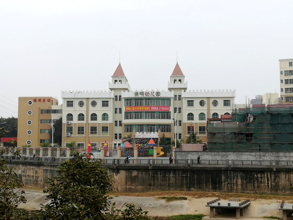 Jinming Kindergarten in Shenzhen, picture1