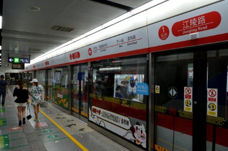 JianglingRoadStationHangzhouMetro