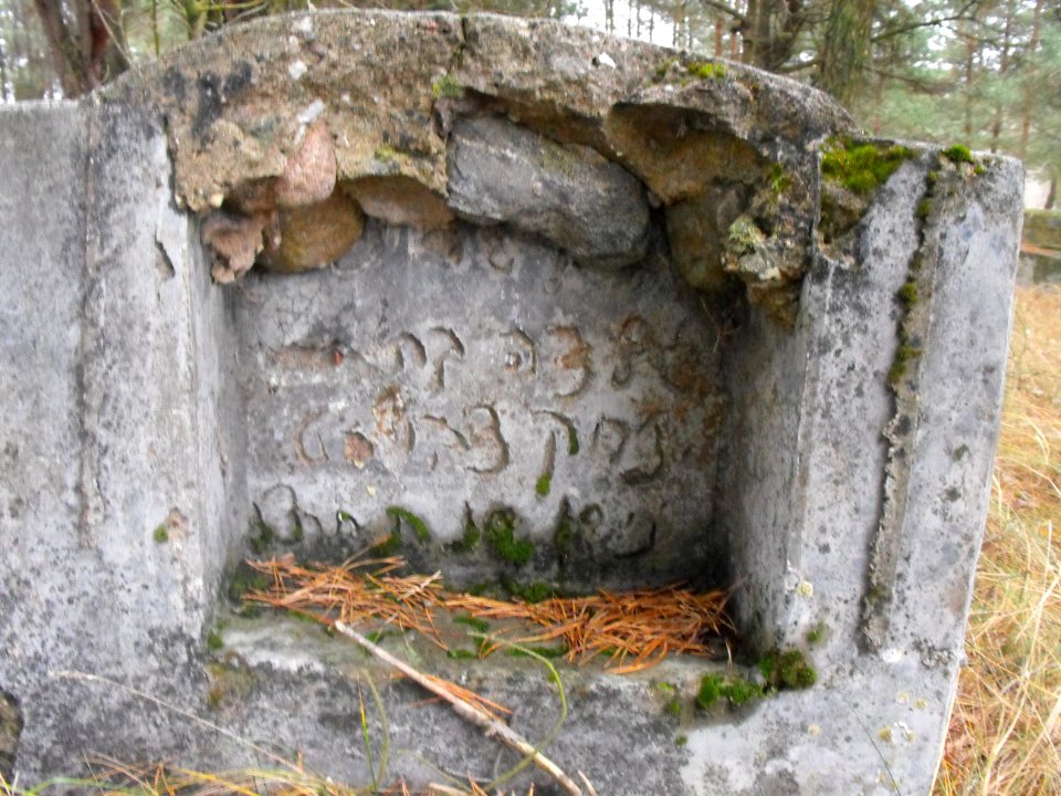 Jewish cemeteries in Vileyka 38