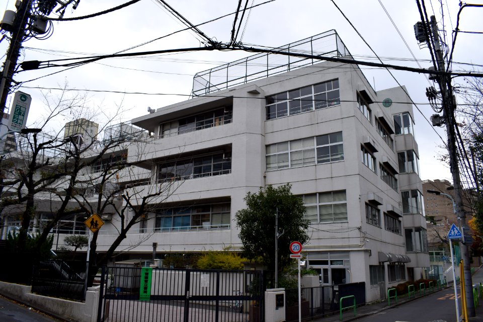 Kōgai Elementary School