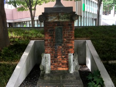 Kōbu Daigakkō-ato02