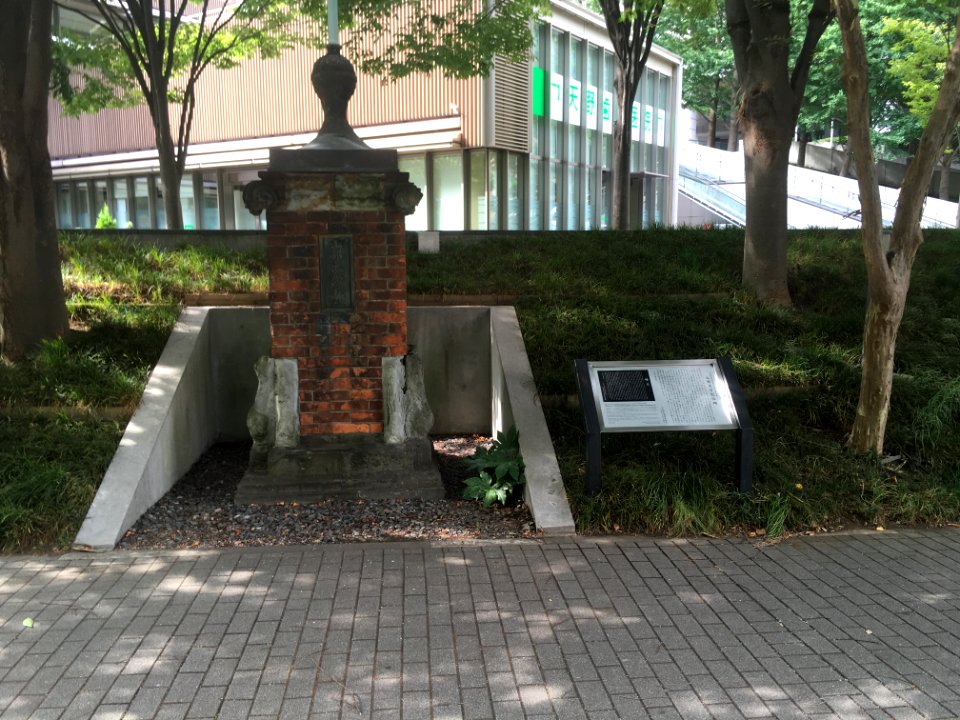 Kōbu Daigakkō-ato01