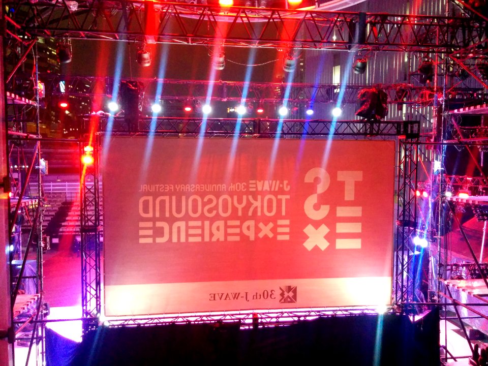 J-Wave Tokyo Sound Experience