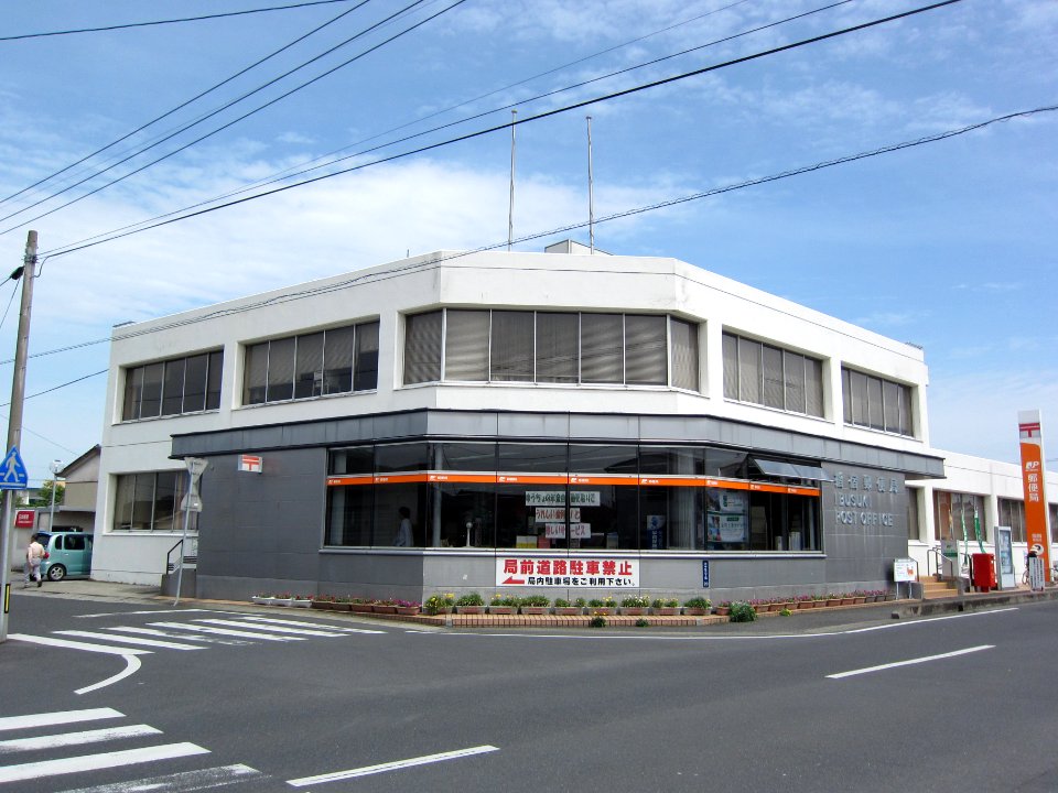 Kagoshima Ibusuki Postoffice
