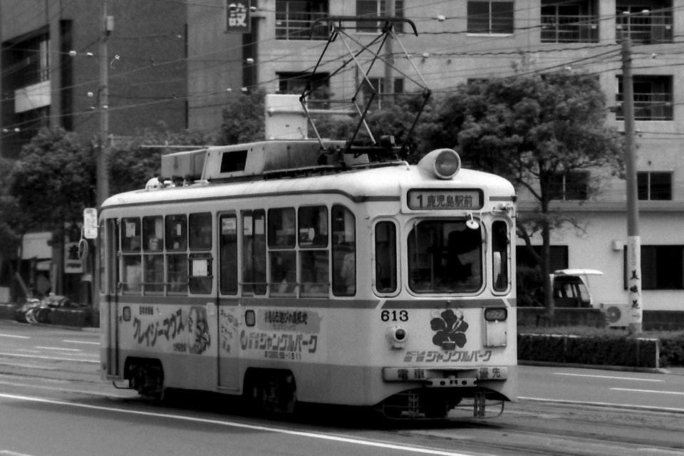 Kagoshima Street Car 613 19890805