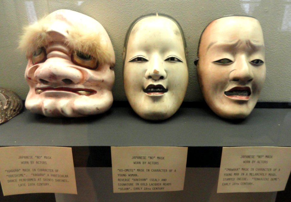 Kagura and Noh masks - George Walter Vincent Smith Art Museum - DSC03531
