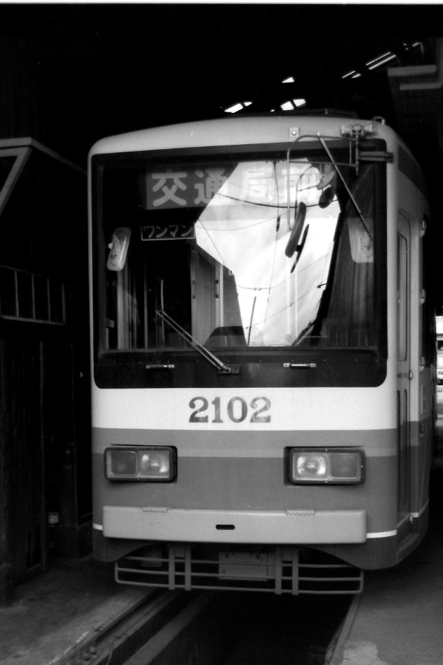 Kagoshima Street Car 2102 19890805
