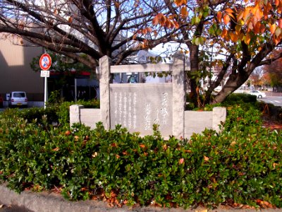Kagoda Soumon 101201