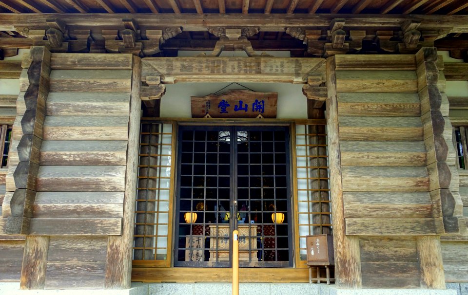 Kaisando (Founder's Hall) - Motsuji, Hiraizumi, Iwate - DSC04459