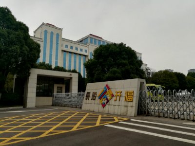 Kaifu District People's Government building, picture3