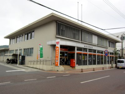Kagoshima Kajiki Postoffice