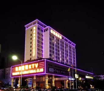 Kaijia Hotel, Shenzhen