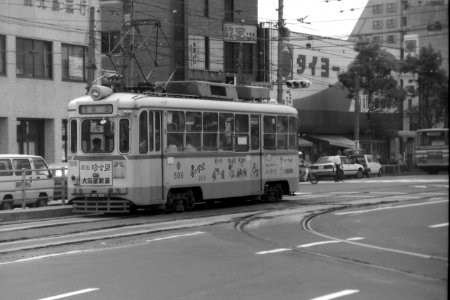 Kagoshima Street Car 508 19890805 01
