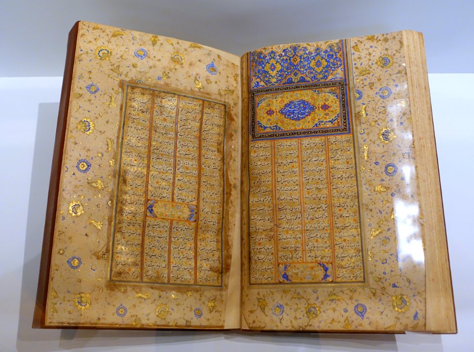 Kahmseh (Quintet) by Nizami, signed Mahmud al-Shirazi, probably Iran, late 16th century AD, ink, watercolour, and gold on paper - Aga Khan Museum - Toronto, Canada - DSC06962