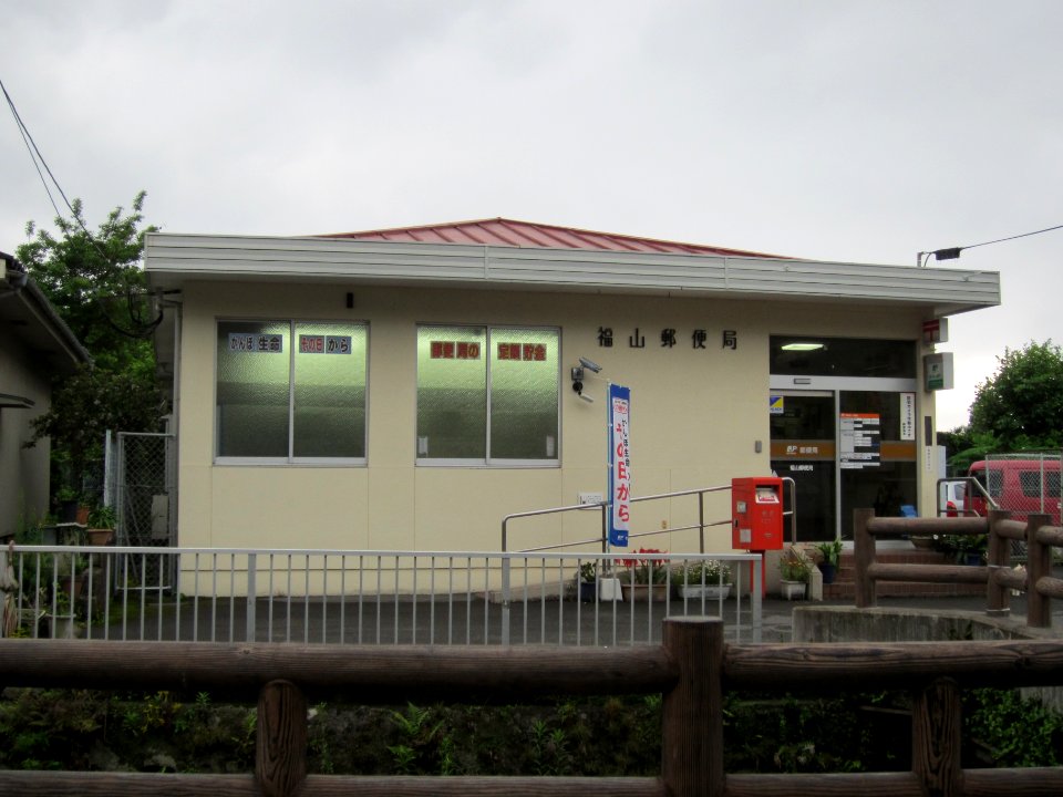 Kagoshima Fukuyama Postoffice Kirisima City