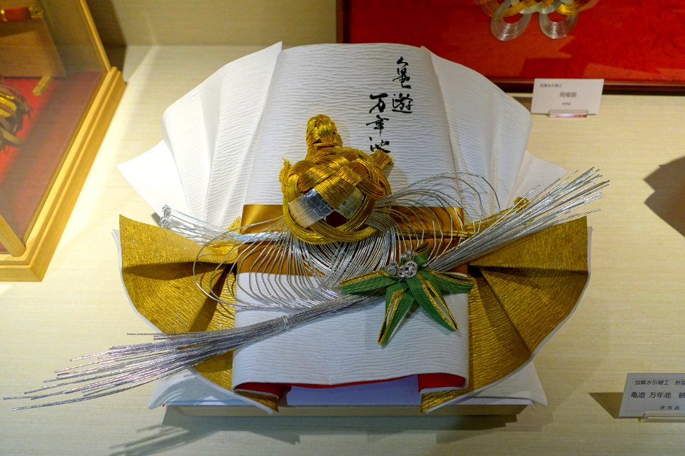 Kaga-mizuhiki - Ishikawa Prefectural Museum of Traditional Arts and Crafts - Kanazawa, Japan - DSC09916