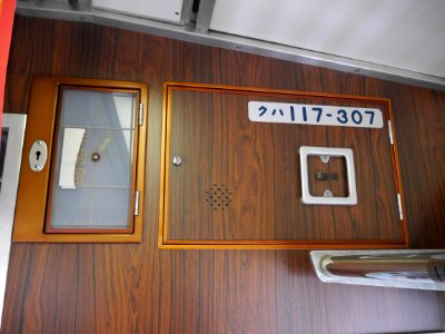 JR West KUHA 117-306 driving trailer plates